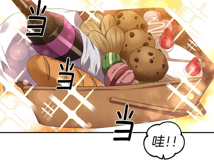 皇帝，讓我吻你入睡 - 第10話 女人的醋也吃(1/3) - 4