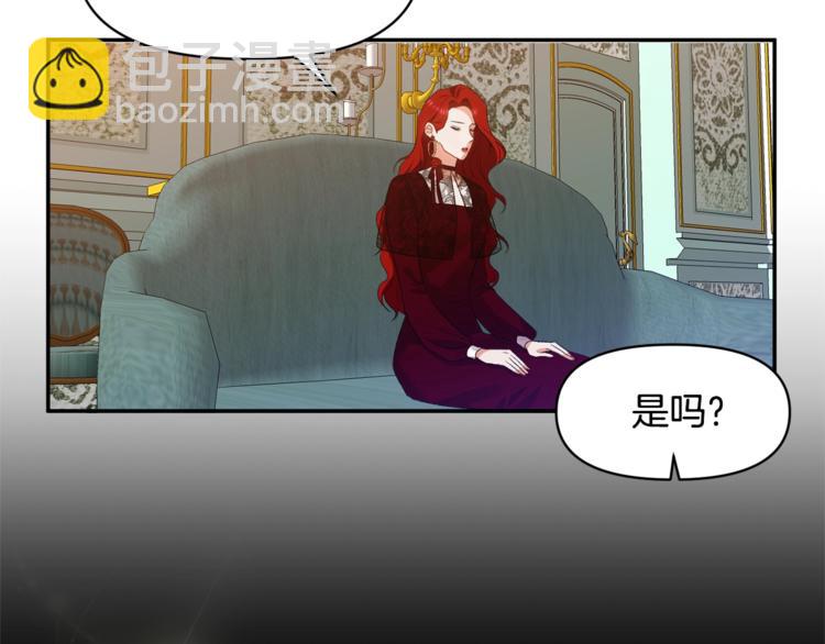 皇帝，讓我吻你入睡 - 第10話 女人的醋也吃(1/3) - 7