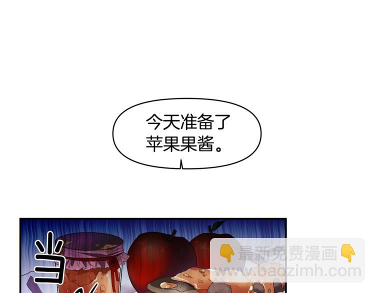 皇帝，讓我吻你入睡 - 第10話 女人的醋也吃(1/3) - 5