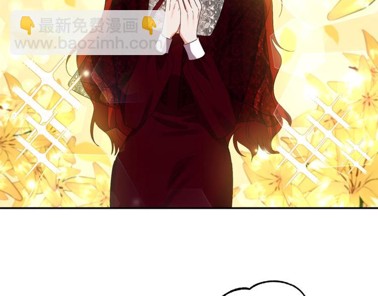 皇帝，讓我吻你入睡 - 第10話 女人的醋也吃(2/3) - 3