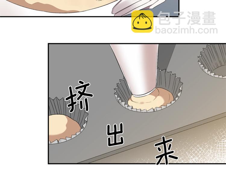 皇帝，讓我吻你入睡 - 第10話 女人的醋也吃(2/3) - 4