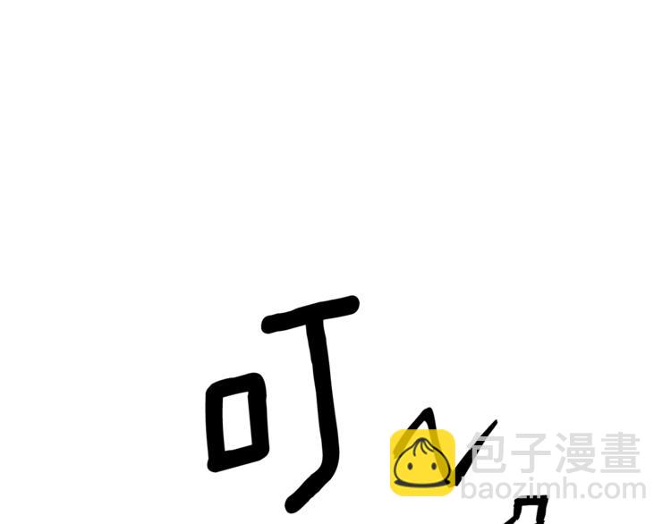 皇帝，讓我吻你入睡 - 第10話 女人的醋也吃(2/3) - 7