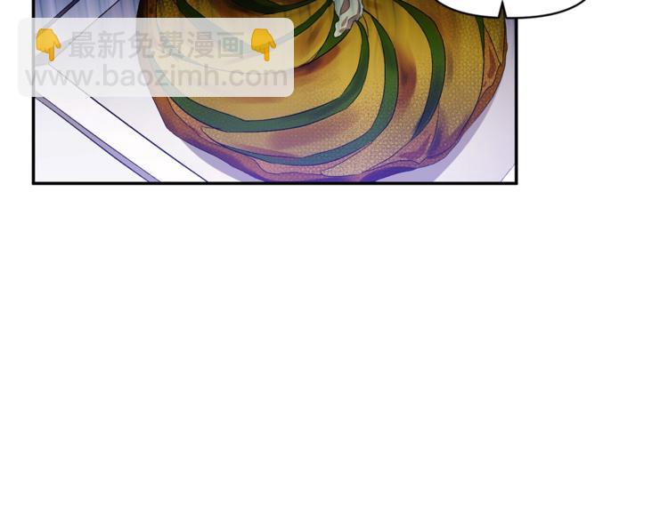 皇帝，讓我吻你入睡 - 第10話 女人的醋也吃(1/3) - 8