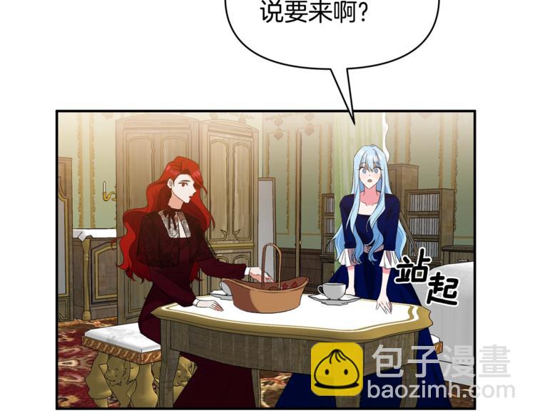 皇帝，讓我吻你入睡 - 第10話 女人的醋也吃(2/3) - 8