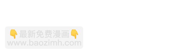 皇帝，讓我吻你入睡 - 第10話 女人的醋也吃(2/3) - 2