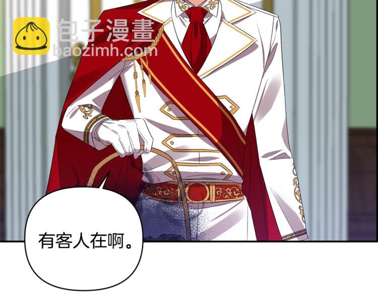 皇帝，讓我吻你入睡 - 第10話 女人的醋也吃(2/3) - 4