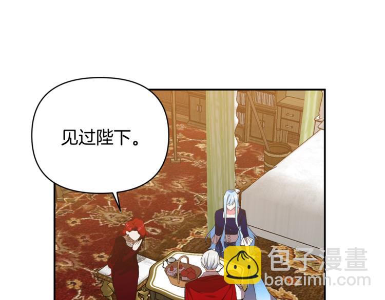 皇帝，讓我吻你入睡 - 第10話 女人的醋也吃(2/3) - 5