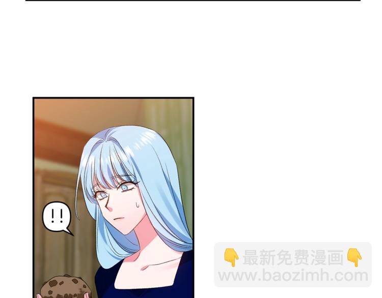 皇帝，讓我吻你入睡 - 第10話 女人的醋也吃(2/3) - 5