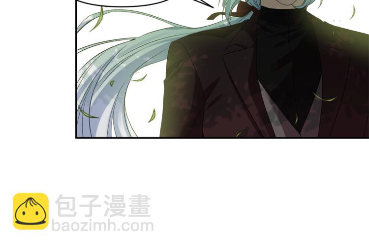 皇帝，讓我吻你入睡 - 第12話 婚禮前的準備(2/3) - 6