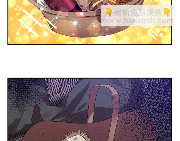 皇帝，讓我吻你入睡 - 第12話 婚禮前的準備(3/3) - 5