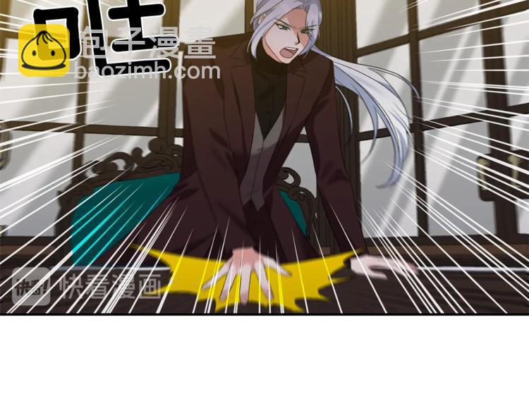 皇帝，讓我吻你入睡 - 第12話 婚禮前的準備(3/3) - 6