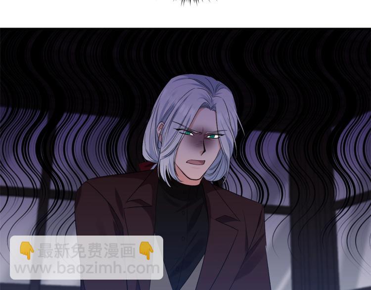 皇帝，讓我吻你入睡 - 第12話 婚禮前的準備(3/3) - 2