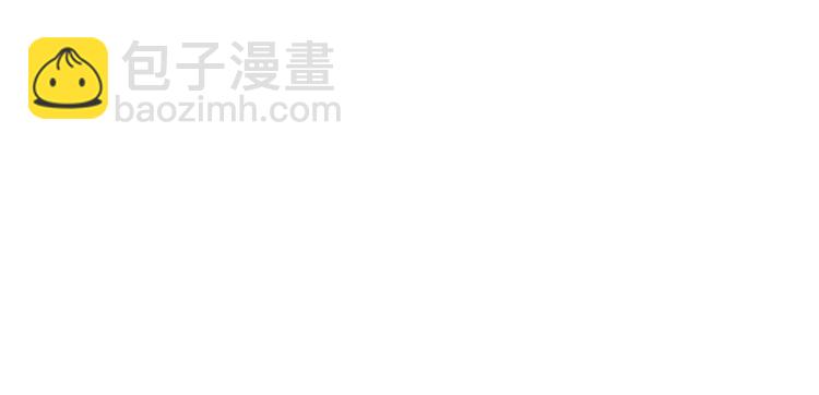 皇帝，讓我吻你入睡 - 第12話 婚禮前的準備(3/3) - 4