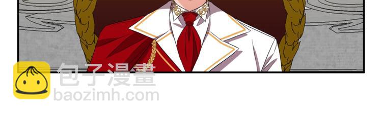 皇帝，讓我吻你入睡 - 第12話 婚禮前的準備(1/3) - 6