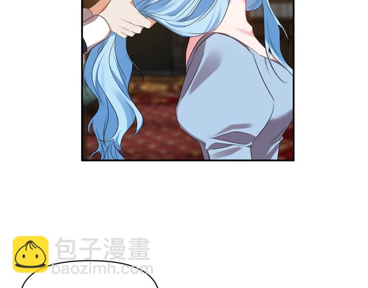 皇帝，讓我吻你入睡 - 第12話 婚禮前的準備(1/3) - 6