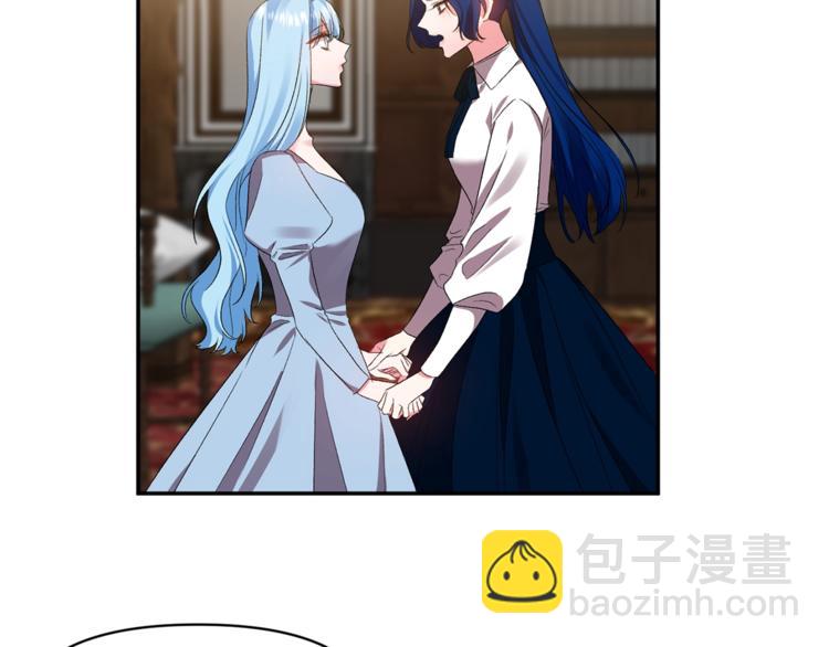 皇帝，讓我吻你入睡 - 第12話 婚禮前的準備(2/3) - 8