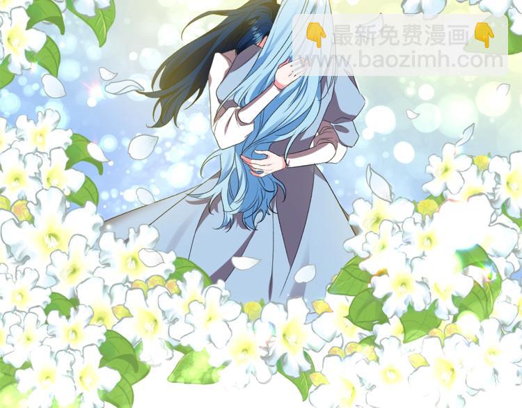 皇帝，讓我吻你入睡 - 第12話 婚禮前的準備(2/3) - 4