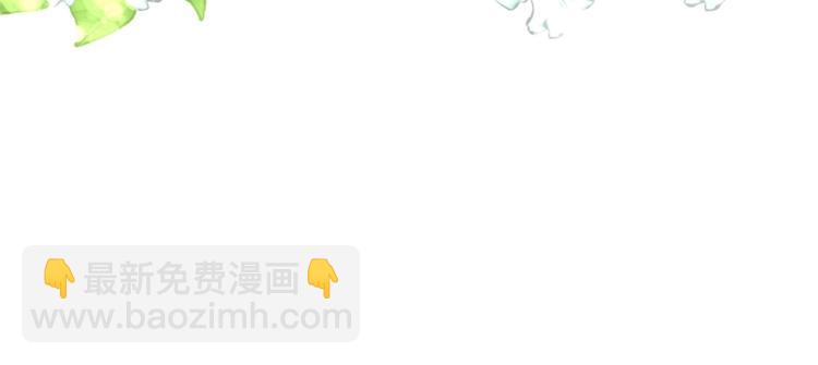 皇帝，讓我吻你入睡 - 第12話 婚禮前的準備(2/3) - 5