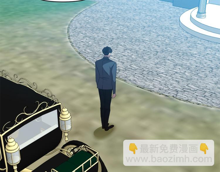 皇帝，讓我吻你入睡 - 第12話 婚禮前的準備(2/3) - 7