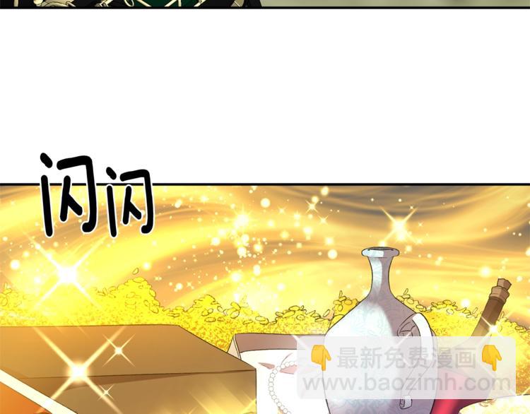 皇帝，讓我吻你入睡 - 第12話 婚禮前的準備(2/3) - 8