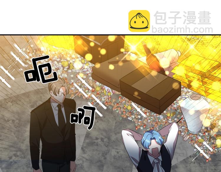 皇帝，讓我吻你入睡 - 第12話 婚禮前的準備(2/3) - 5