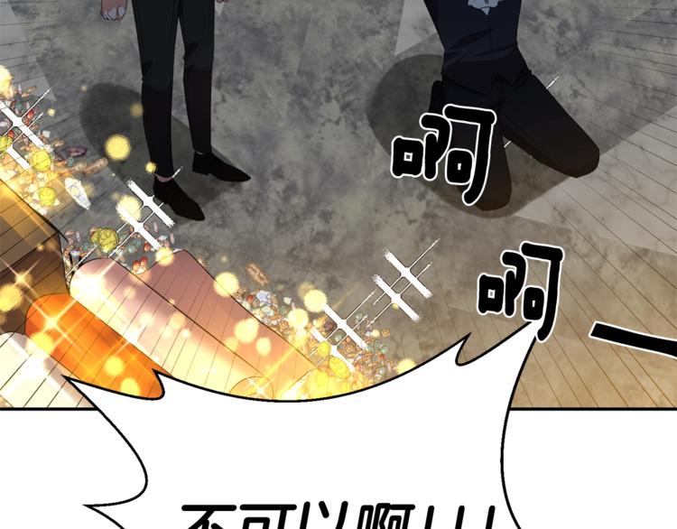 皇帝，讓我吻你入睡 - 第12話 婚禮前的準備(2/3) - 6