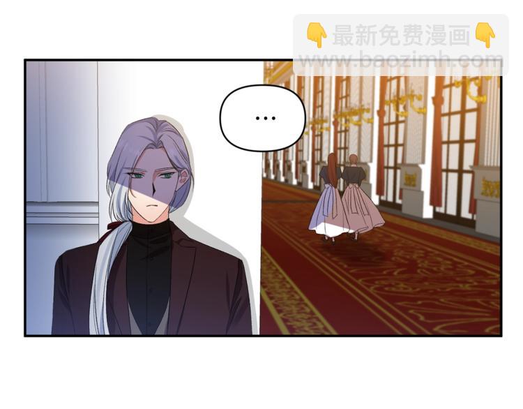 皇帝，讓我吻你入睡 - 第12話 婚禮前的準備(2/3) - 5