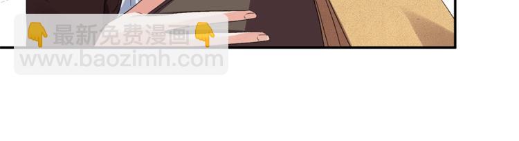 皇帝，讓我吻你入睡 - 第12話 婚禮前的準備(2/3) - 5