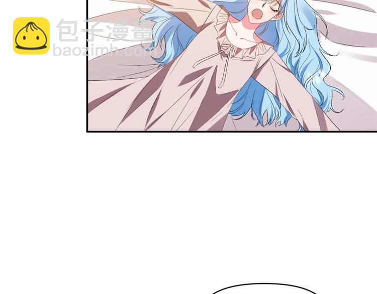 皇帝，讓我吻你入睡 - 第14話 浪漫的婚禮(2/3) - 6