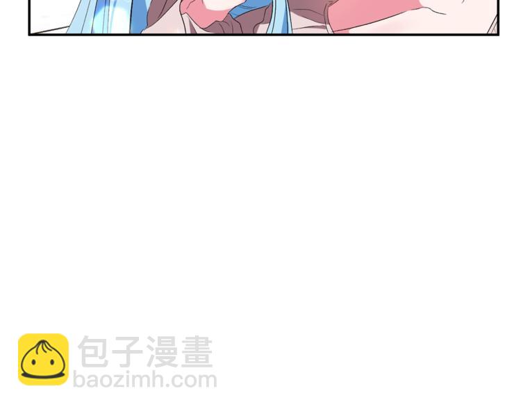 皇帝，讓我吻你入睡 - 第14話 浪漫的婚禮(3/3) - 1