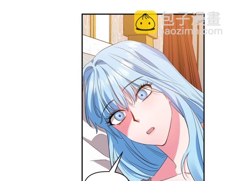 皇帝，讓我吻你入睡 - 第14話 浪漫的婚禮(3/3) - 5