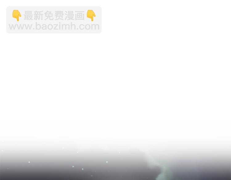 皇帝，讓我吻你入睡 - 第14話 浪漫的婚禮(3/3) - 6