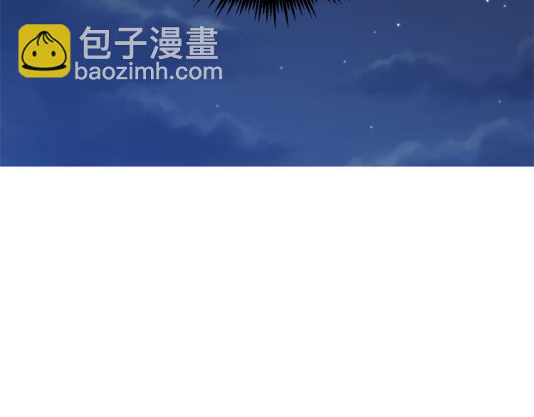 皇帝，讓我吻你入睡 - 第14話 浪漫的婚禮(3/3) - 2