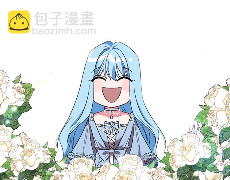 皇帝，讓我吻你入睡 - 第14話 浪漫的婚禮(3/3) - 4