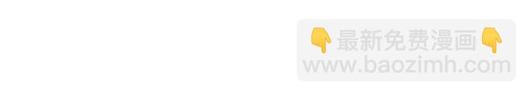 皇帝，讓我吻你入睡 - 第14話 浪漫的婚禮(3/3) - 4