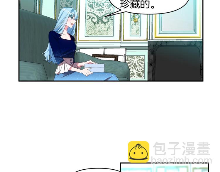 皇帝，讓我吻你入睡 - 第14話 浪漫的婚禮(1/3) - 7