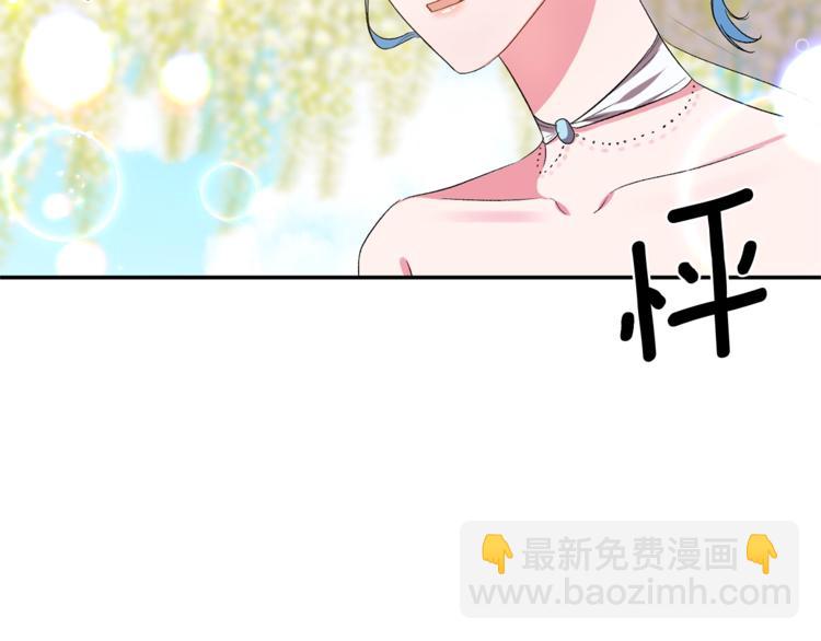 皇帝，讓我吻你入睡 - 第14話 浪漫的婚禮(2/3) - 6