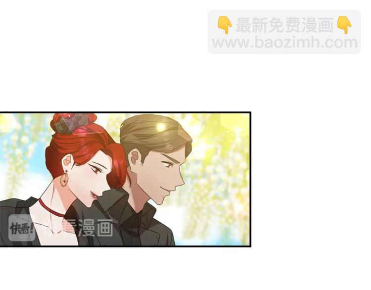 皇帝，讓我吻你入睡 - 第14話 浪漫的婚禮(2/3) - 8