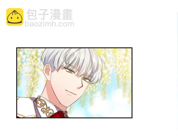 皇帝，讓我吻你入睡 - 第14話 浪漫的婚禮(2/3) - 1