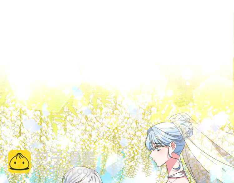 皇帝，讓我吻你入睡 - 第14話 浪漫的婚禮(2/3) - 2