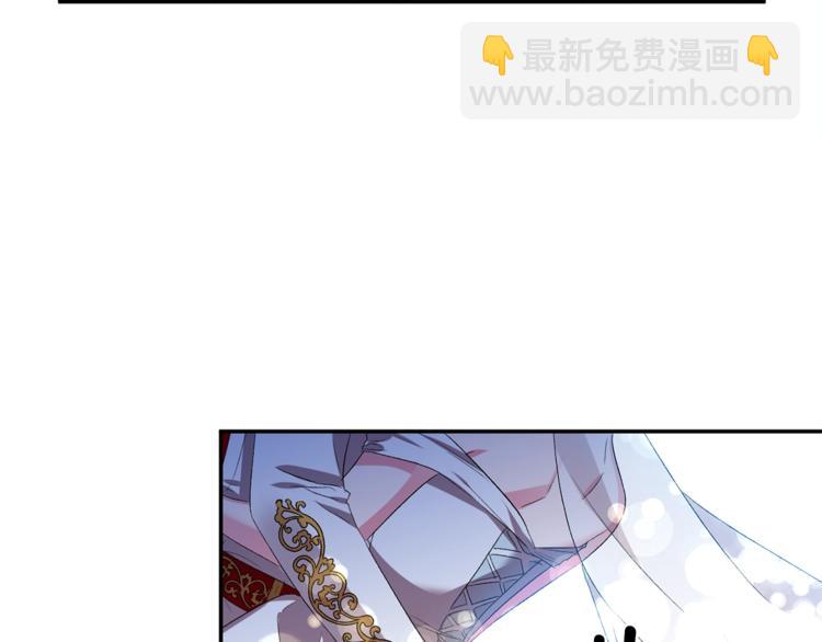 皇帝，讓我吻你入睡 - 第14話 浪漫的婚禮(2/3) - 5