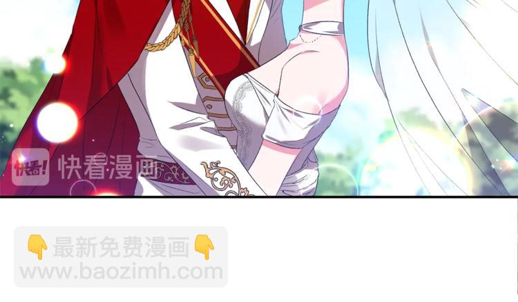 皇帝，讓我吻你入睡 - 第14話 浪漫的婚禮(2/3) - 8