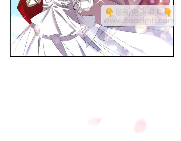 皇帝，讓我吻你入睡 - 第14話 浪漫的婚禮(2/3) - 3