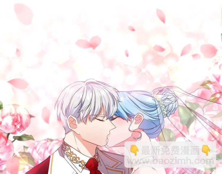 皇帝，讓我吻你入睡 - 第14話 浪漫的婚禮(2/3) - 4