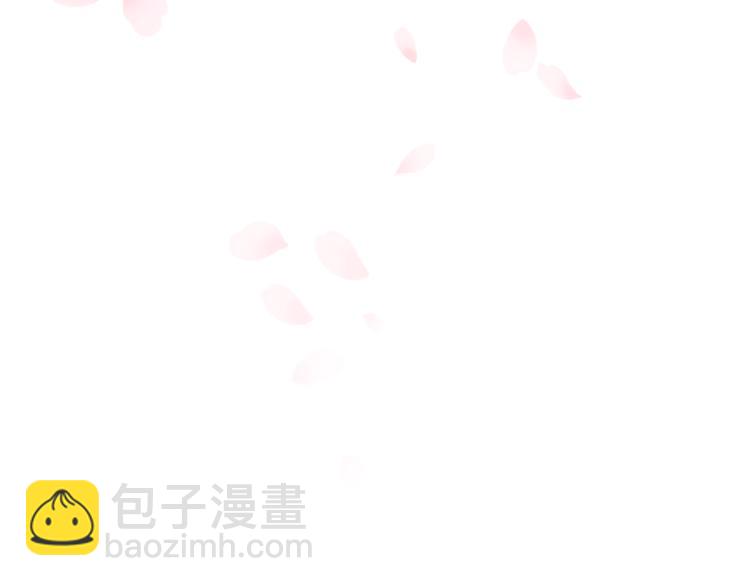 皇帝，讓我吻你入睡 - 第14話 浪漫的婚禮(2/3) - 6