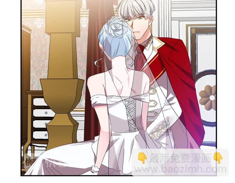 皇帝，讓我吻你入睡 - 第14話 浪漫的婚禮(2/3) - 5