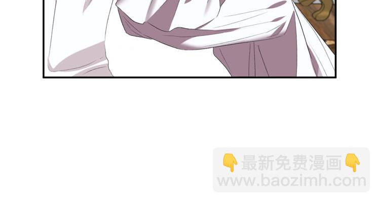 皇帝，讓我吻你入睡 - 第14話 浪漫的婚禮(2/3) - 4