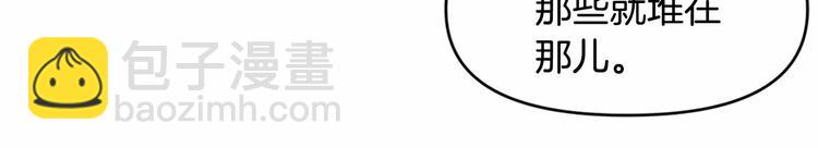 皇帝，讓我吻你入睡 - 第16話 皇帝的擁抱(3/3) - 2