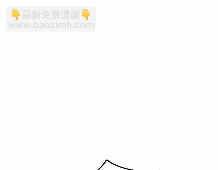 皇帝，讓我吻你入睡 - 第16話 皇帝的擁抱(3/3) - 4