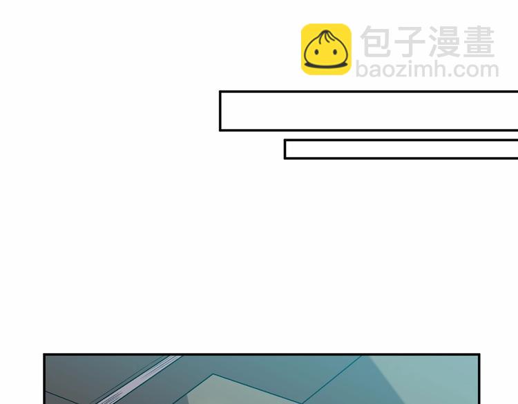 皇帝，讓我吻你入睡 - 第16話 皇帝的擁抱(3/3) - 2